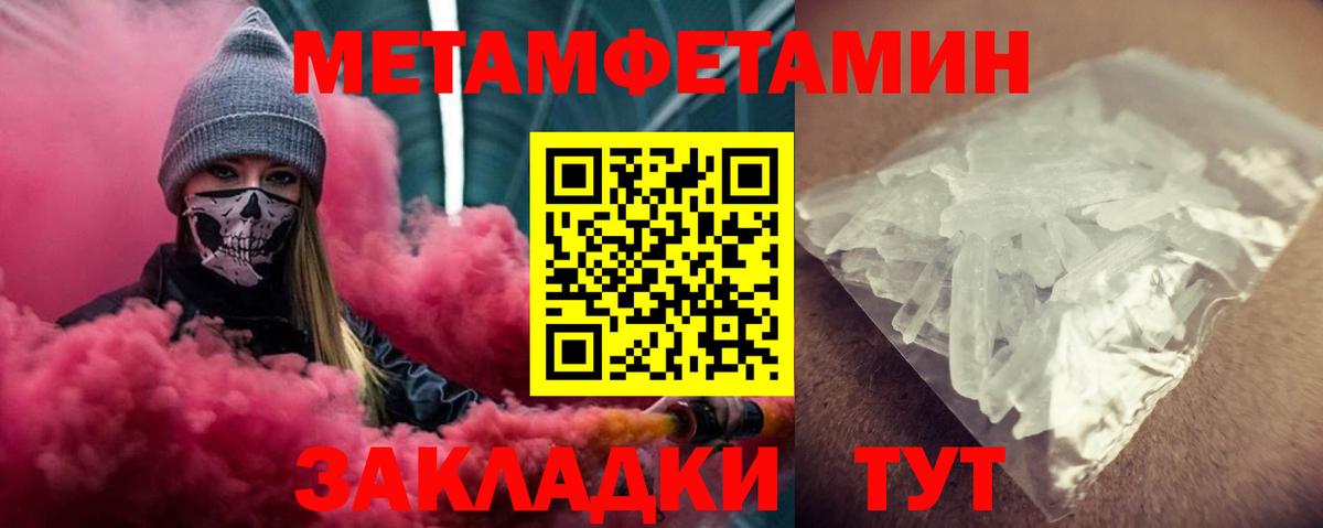 Амфетамин  АМФ VHQ  Вход с VPN  Чистополь 