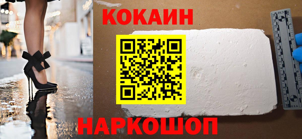 COCAIN VHQ  COCAIN 98%  Cocaine  Вход с VPN  Чистополь 