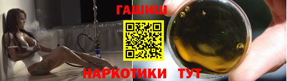 ГАШ Ice-O-Lator Чистополь