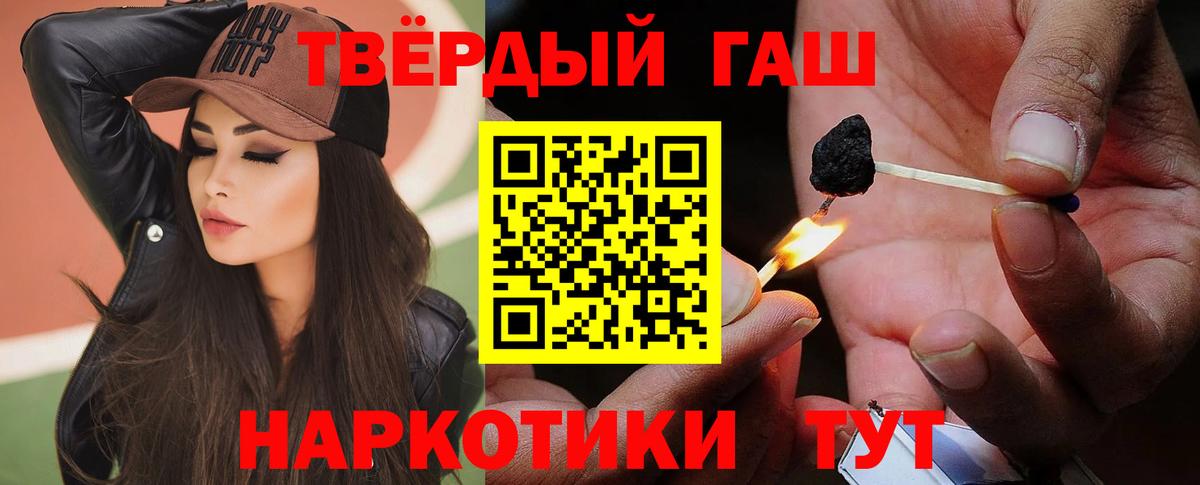 Меф Чистополь