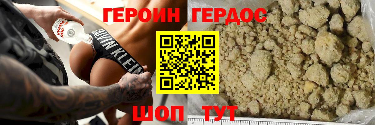 ГАШИШ  Героин  Конопля  Cocaine  КЕТАМИН  Вход с VPN  Чистополь  МЕФ кристаллы 