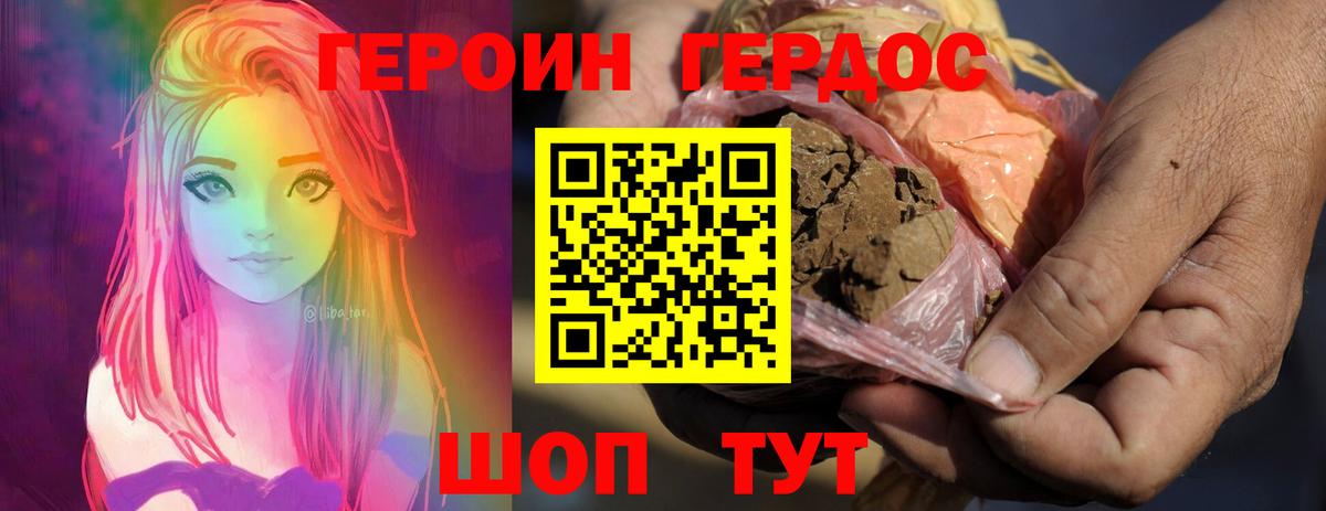 Чистополь  Героин VHQ  ГЕРОИН  Вход с VPN 