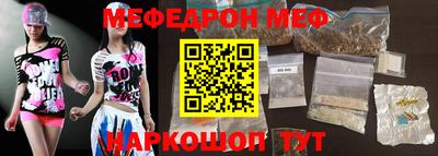 сатива Наро-Фоминск