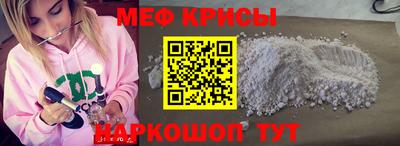 меф Можга