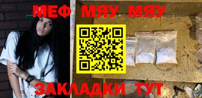 экстази Можайск