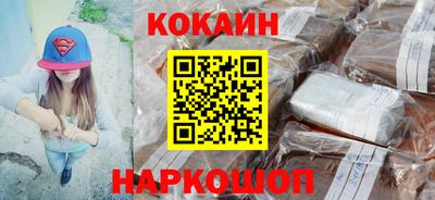 кокаин VHQ Нальчик