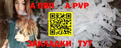 меф Можга