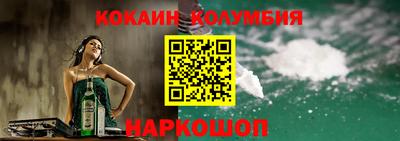 сатива Наро-Фоминск