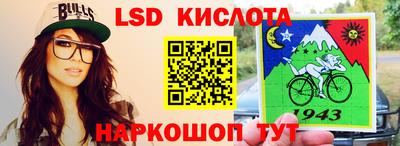 экстази Можайск