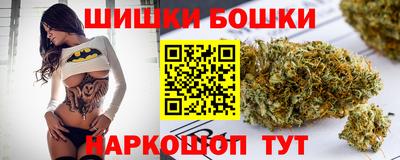 сатива Наро-Фоминск