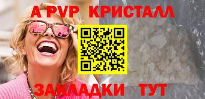 экстази Можайск