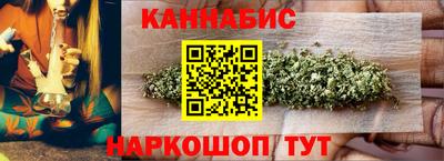 сатива Наро-Фоминск