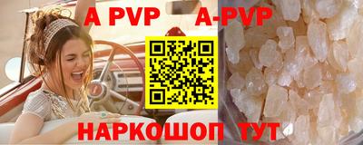 кокаин VHQ Нальчик