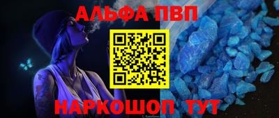меф Можга