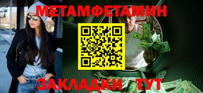 экстази Можайск