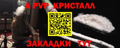 сатива Наро-Фоминск
