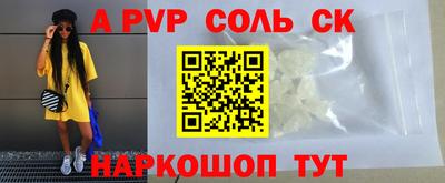 кокаин перу Нарткала