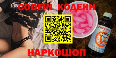 кокаин VHQ Нальчик