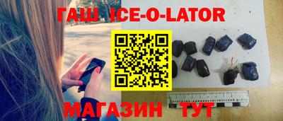 сатива Наро-Фоминск