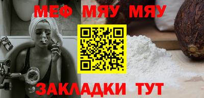 меф Можга