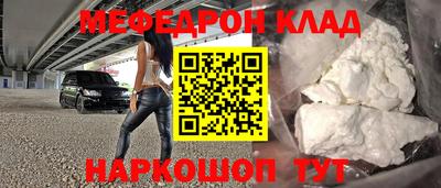 кокаин VHQ Нальчик