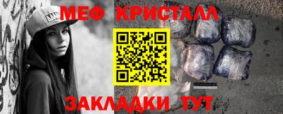 сатива Наро-Фоминск