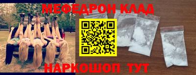 сатива Наро-Фоминск