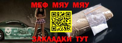 меф Можга