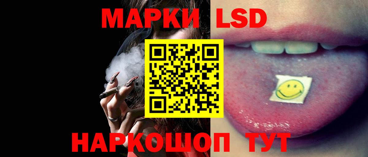 Чистополь  ЛСД экстази кислота  Вход с VPN 