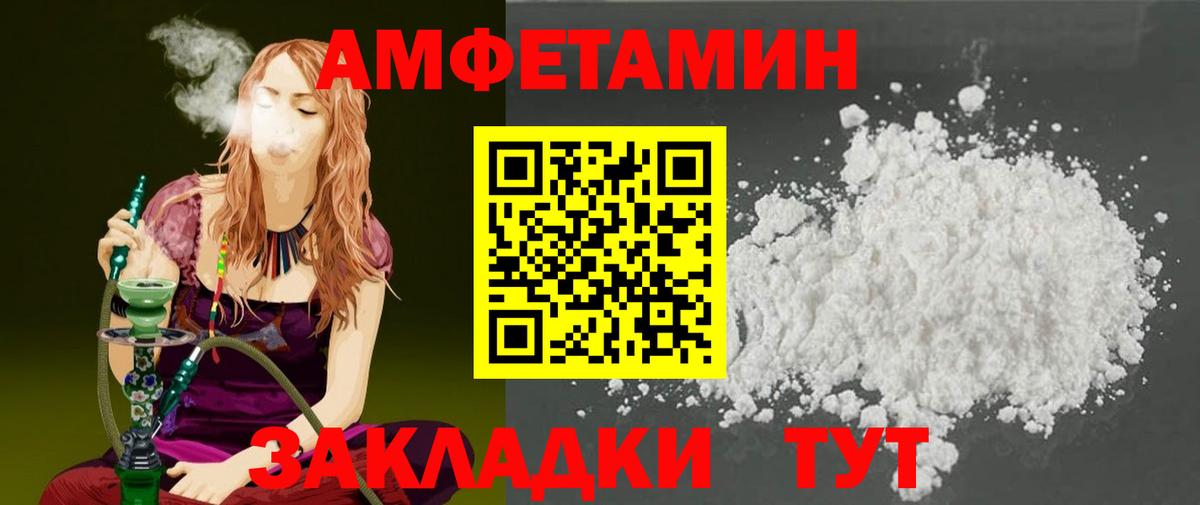 Чистополь  МЕТАМФЕТАМИН кристалл  МЕТАМФЕТАМИН кристалл  Вход с VPN 