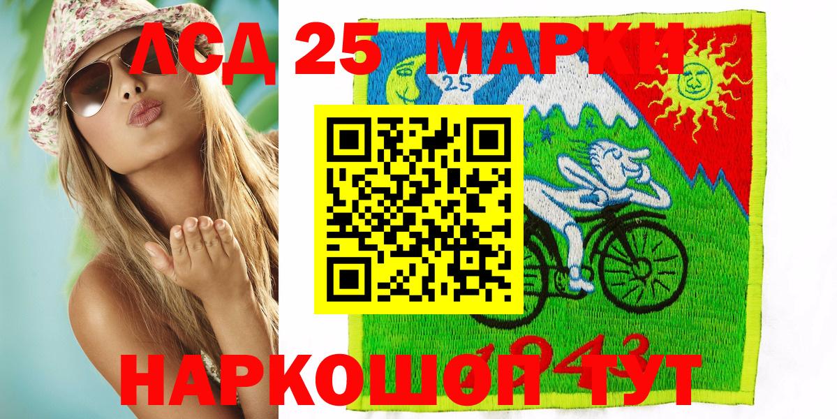 Наркотические марки  Марки N-bome 1500мкг  Вход с VPN  Чистополь  Марки N-bome 1500мкг 