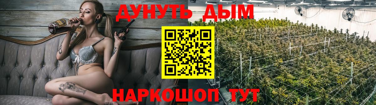 Бошки Шишки OG Kush  Конопля THC 21%  Чистополь  Бошки марихуана конопля  МАРИХУАНА Amnesia  Вход с VPN 
