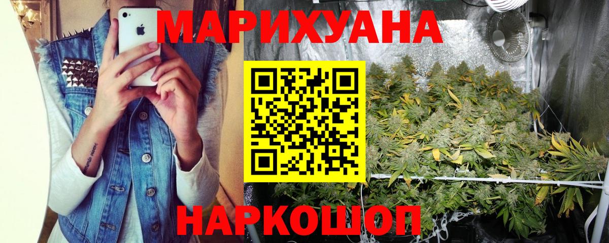 Бошки Шишки AK-47 Чистополь